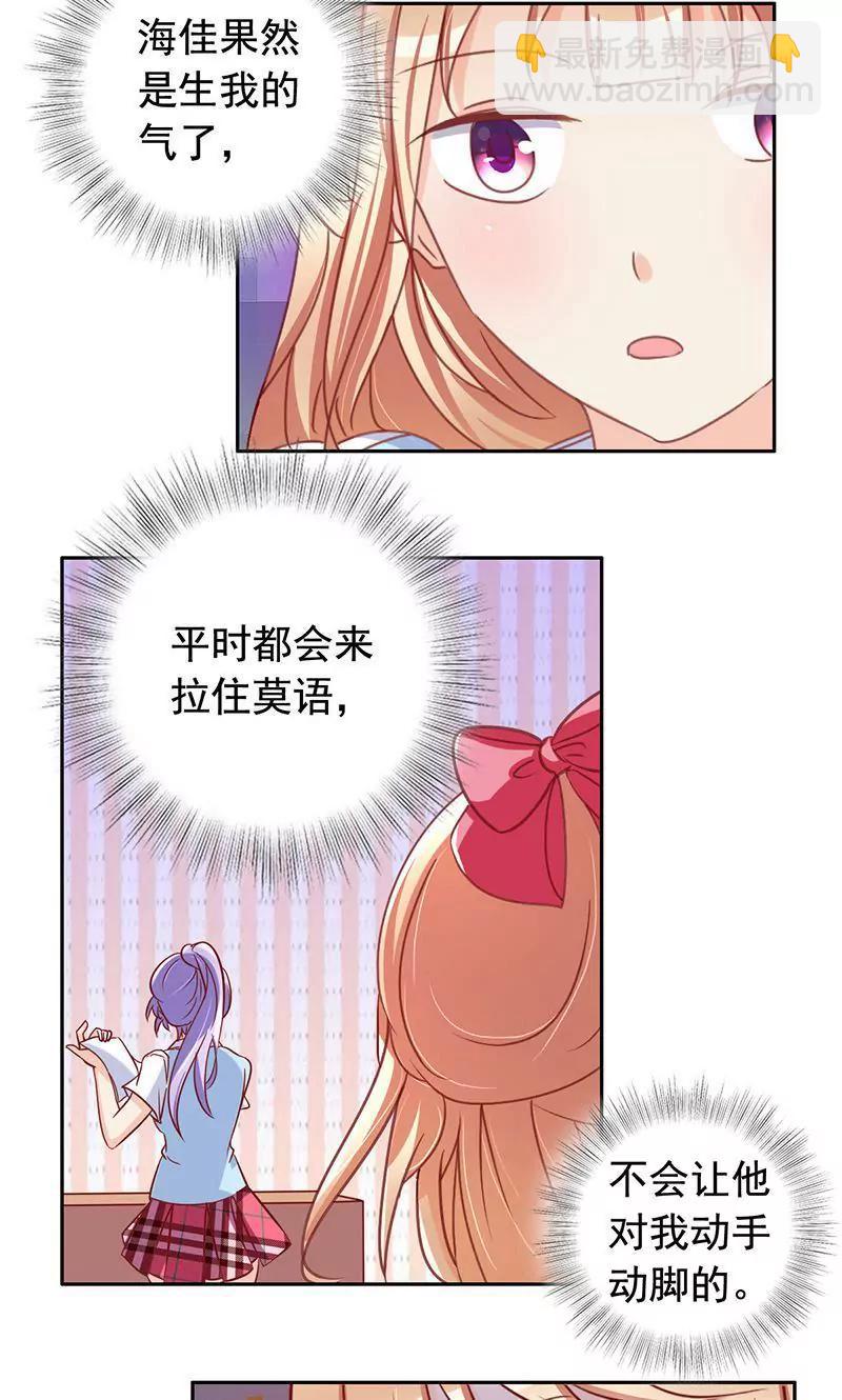 第50话16