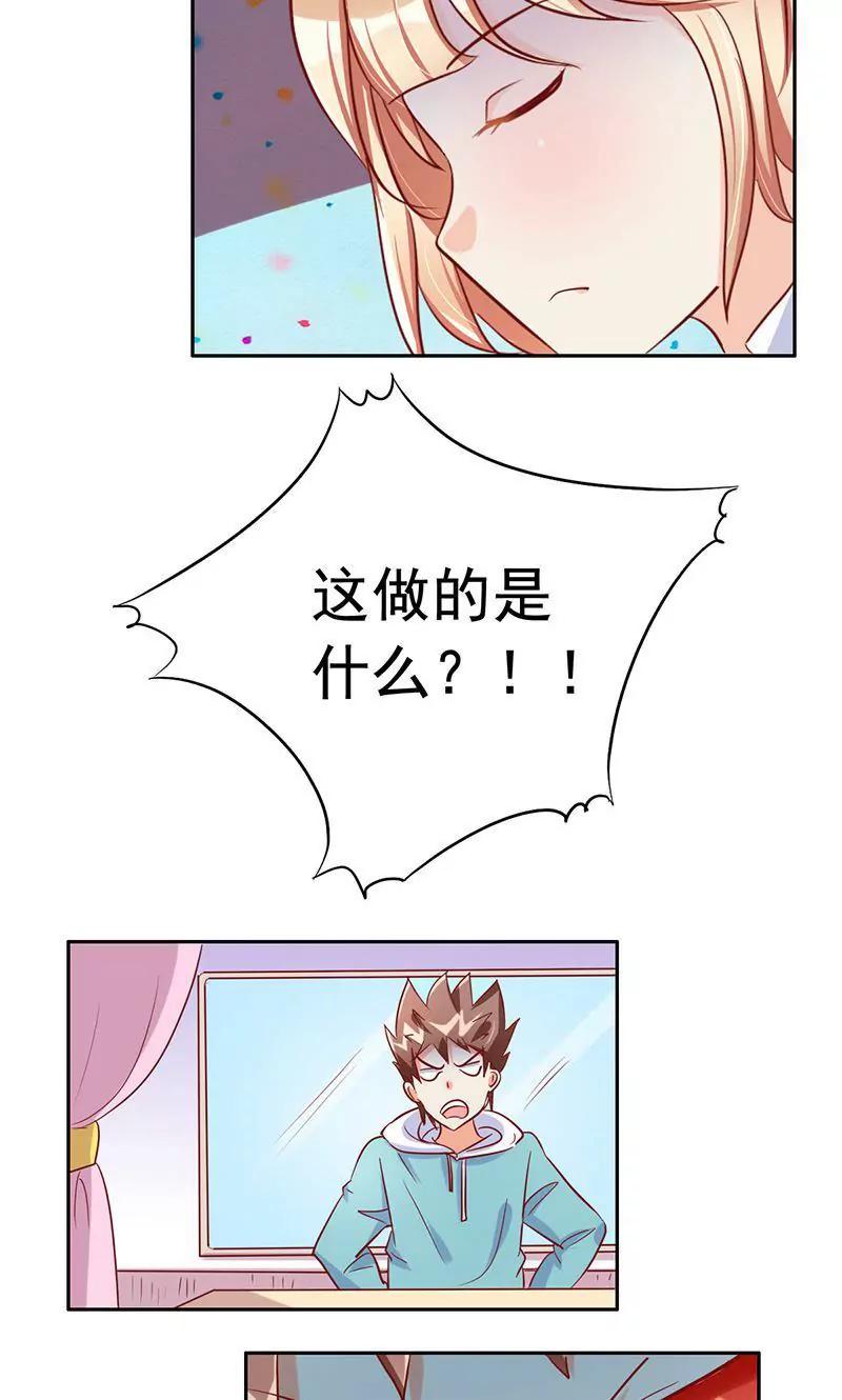 第50话17