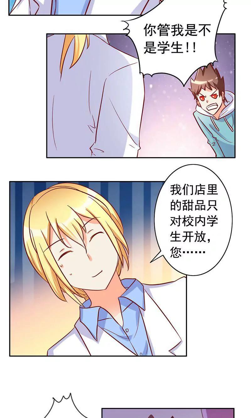 第50话20