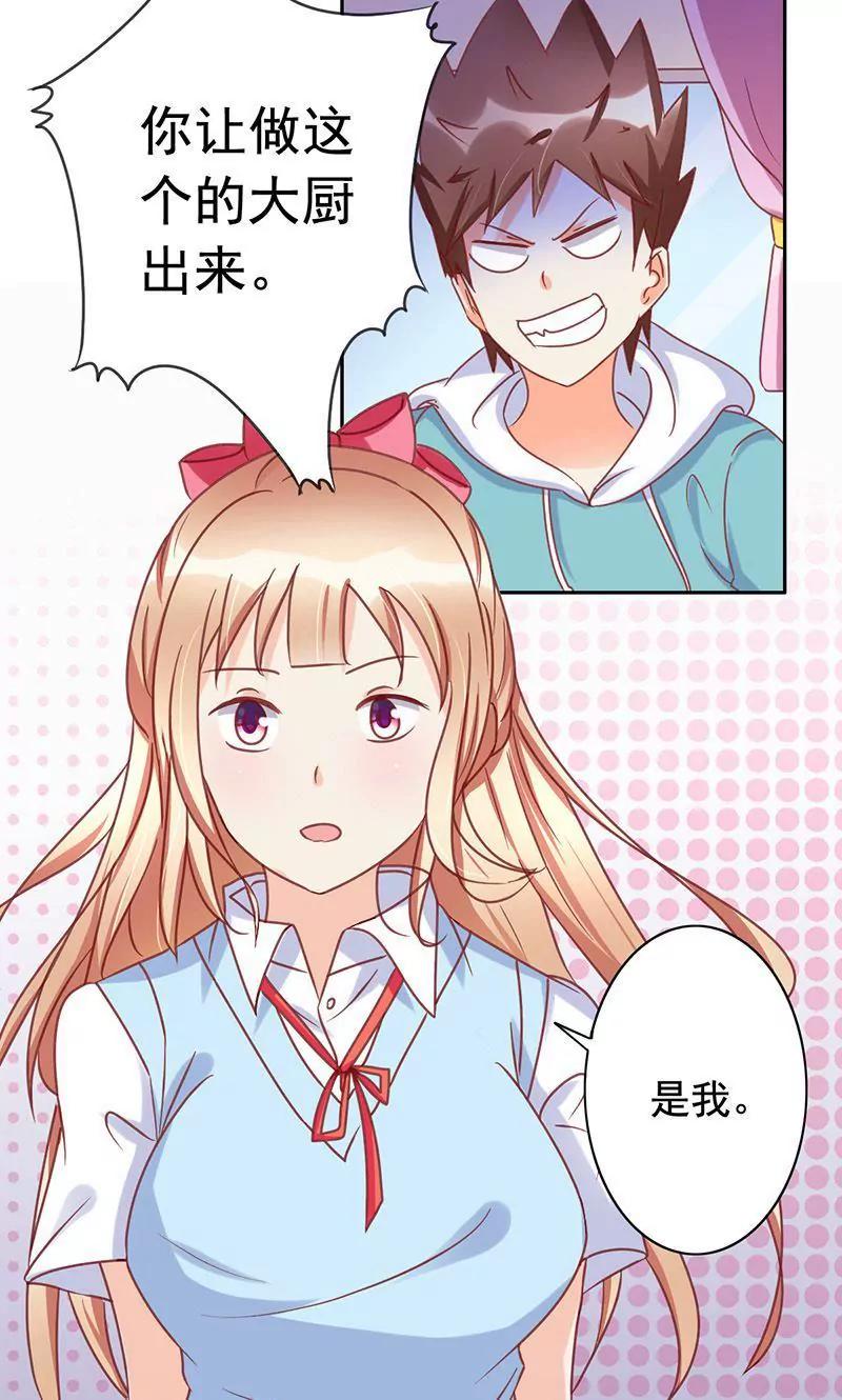 第50话21