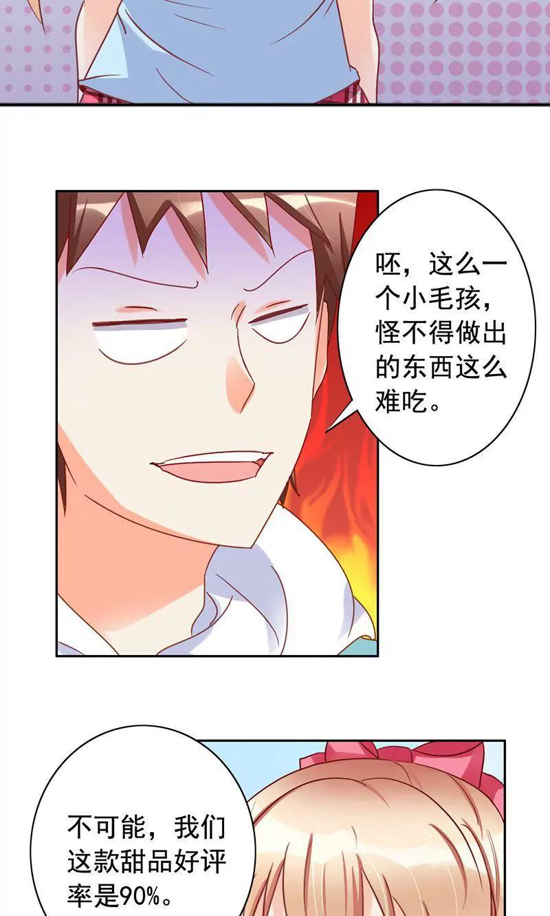 第50话22