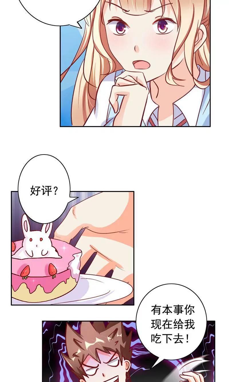 第50话23