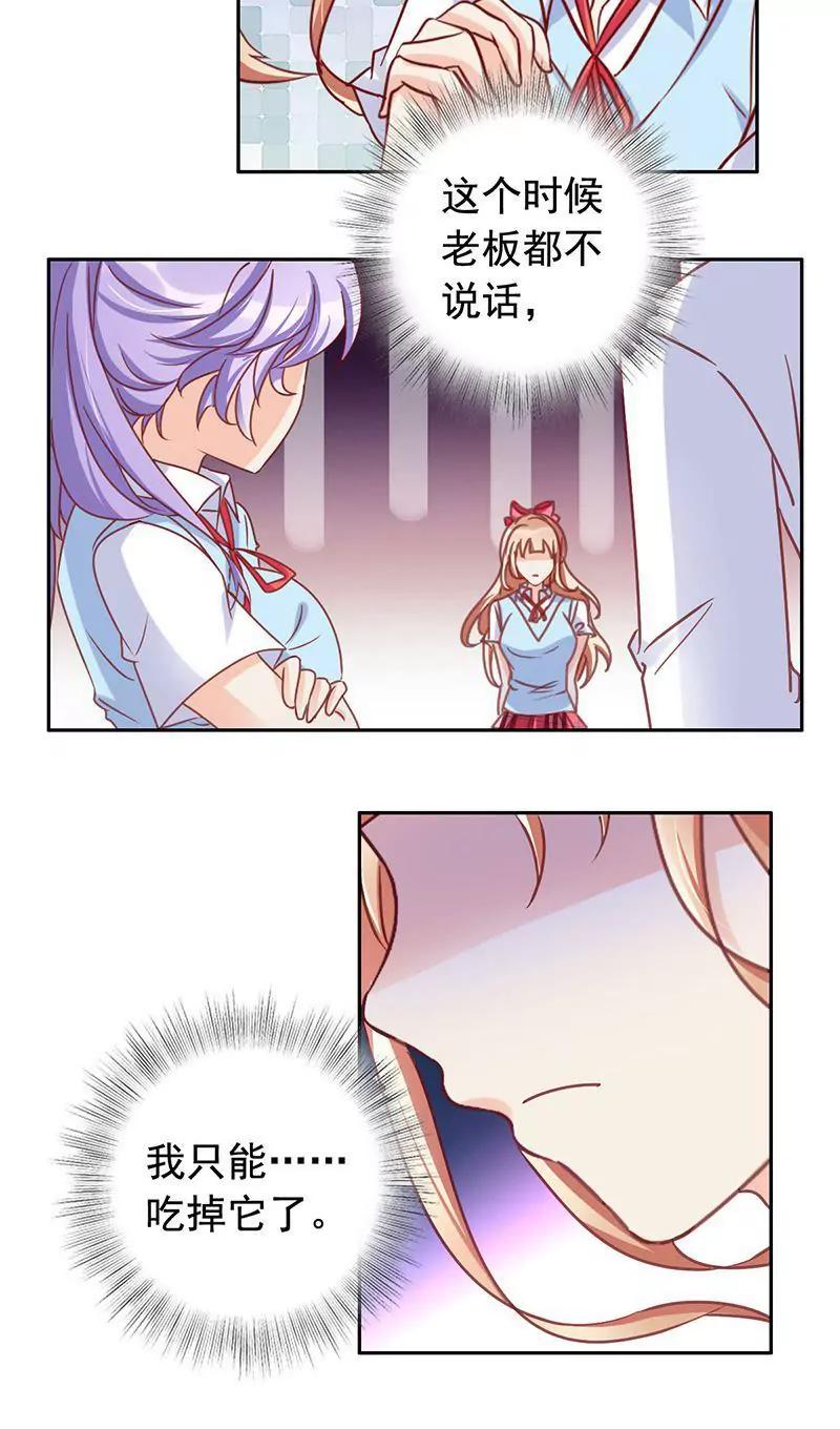 第50话25