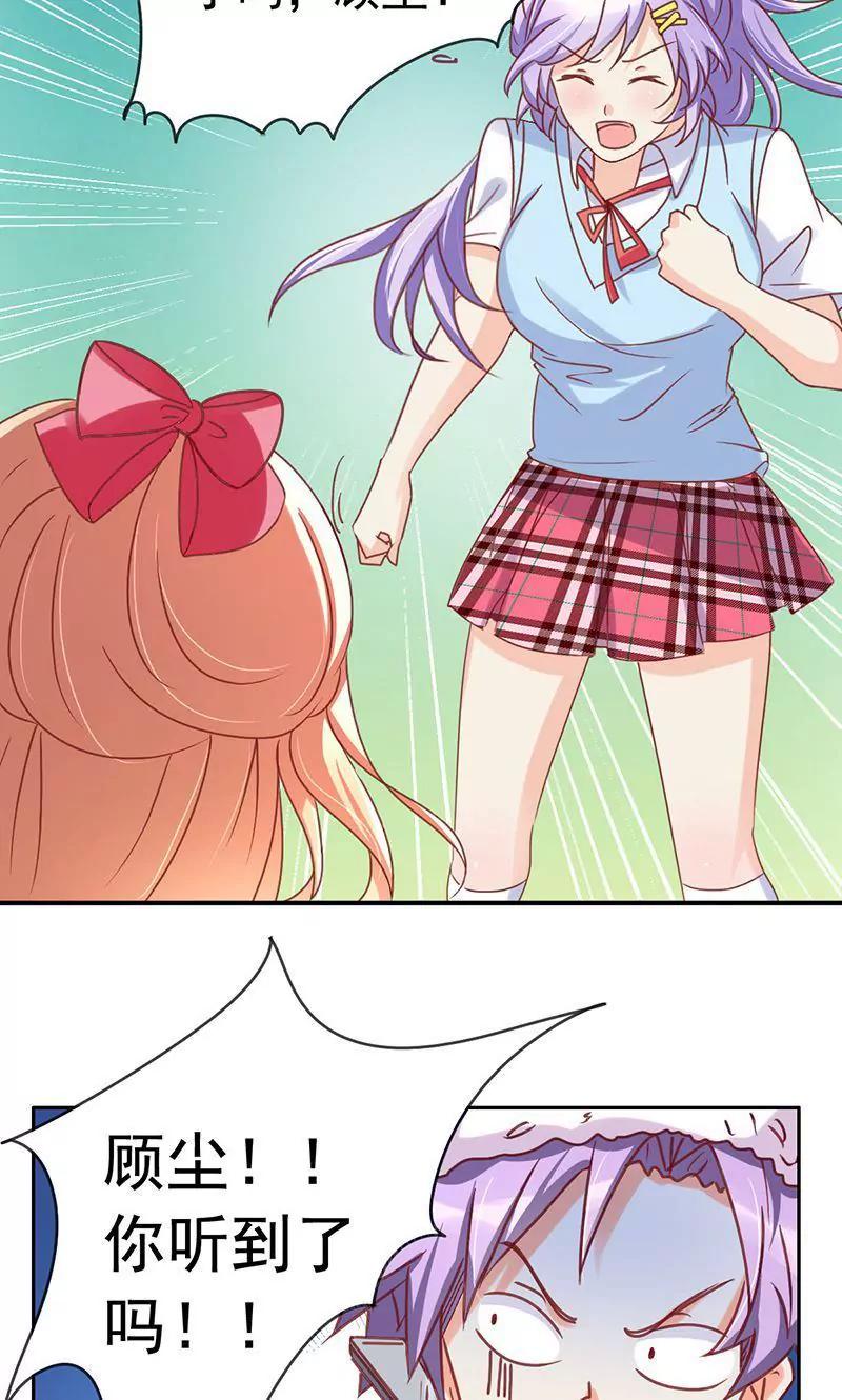 第50话3
