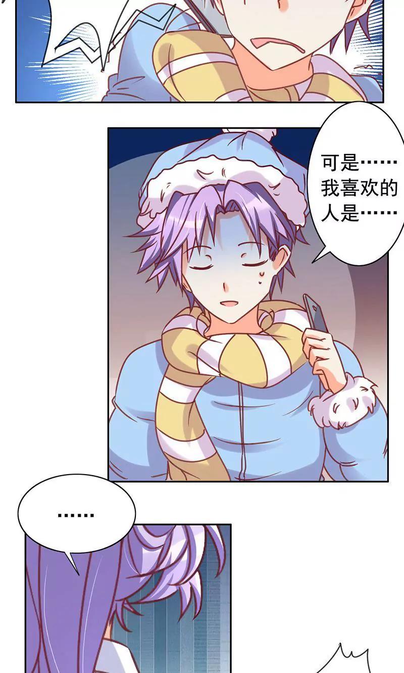 第50话4