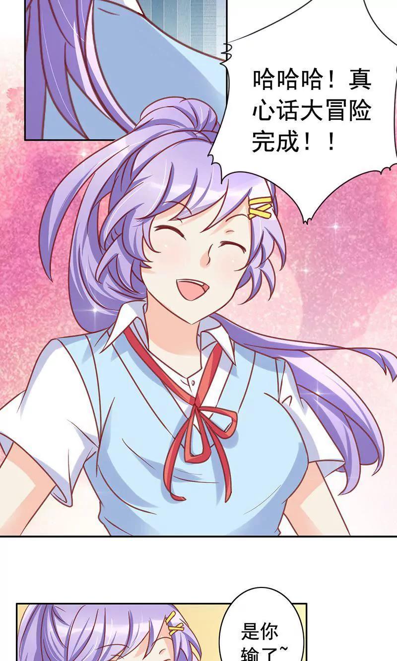 第50话5