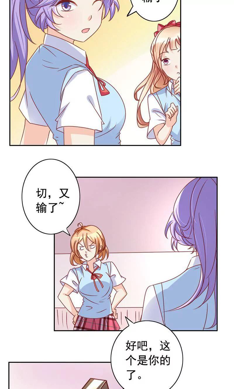 第50话6