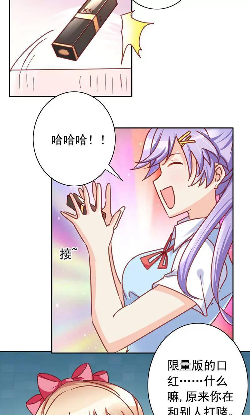 第50话7