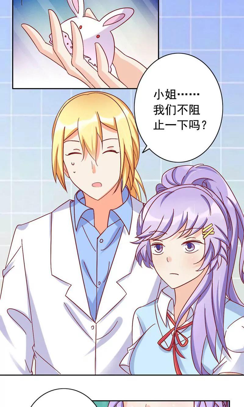 第51话1