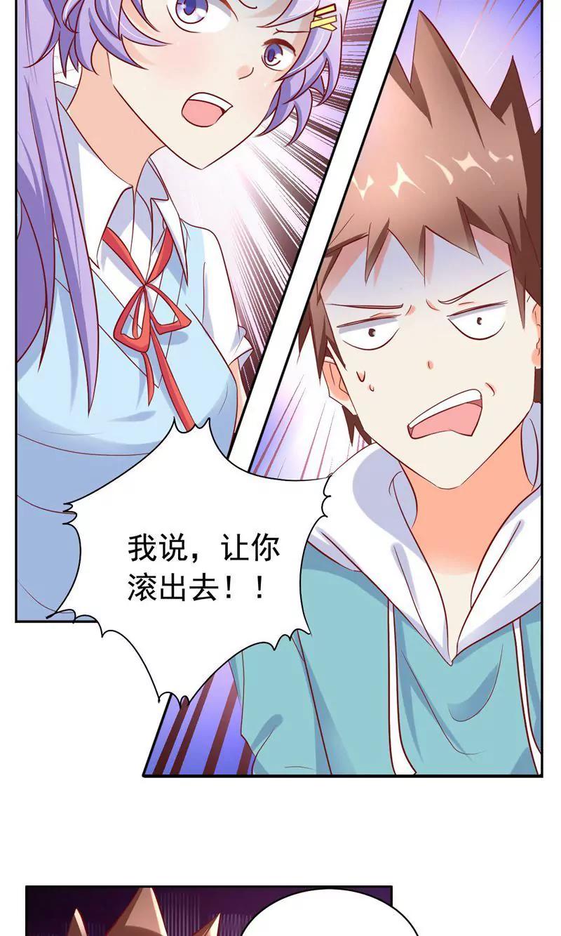 第51话10