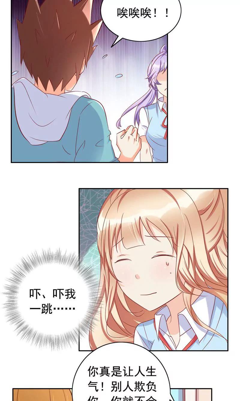 第51话11