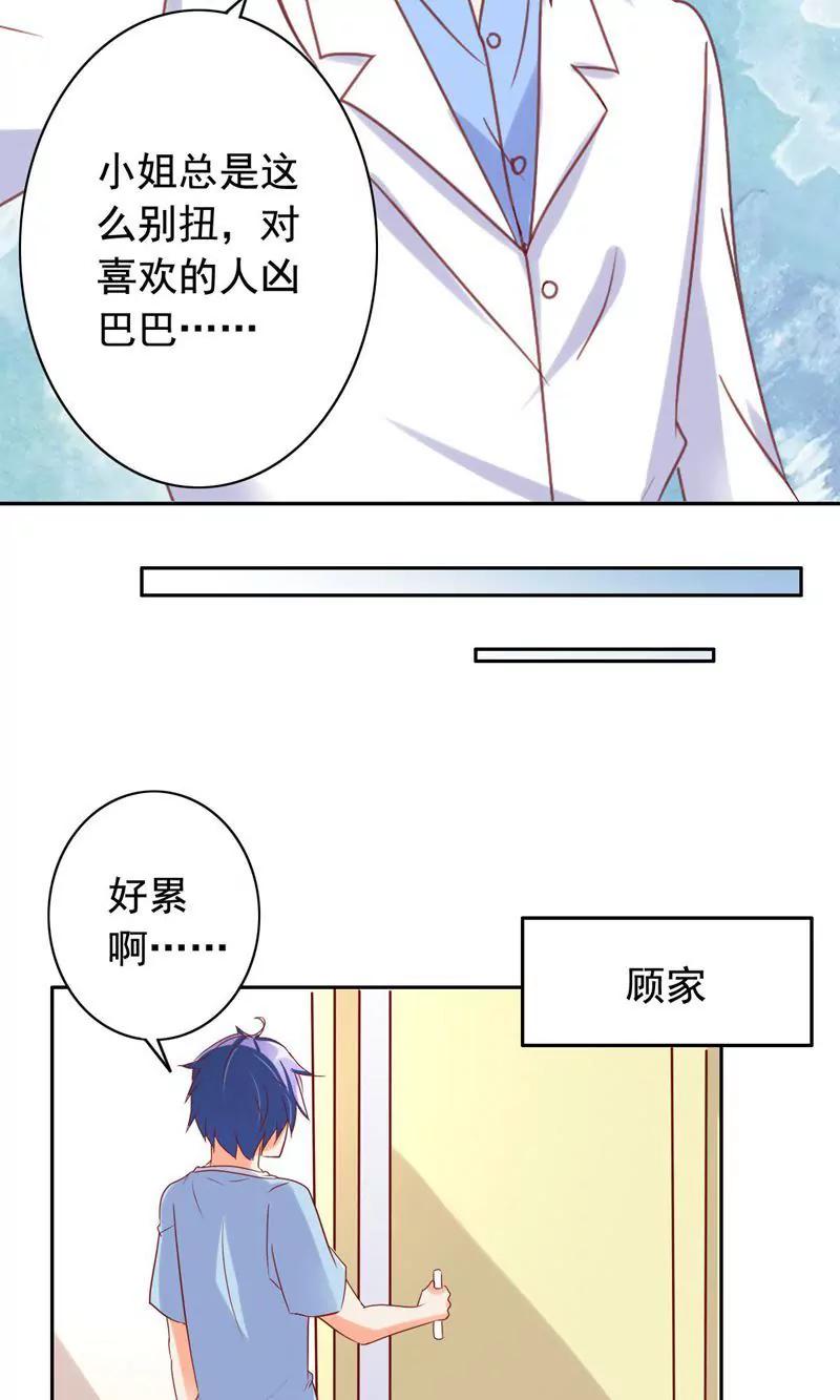 第51话13