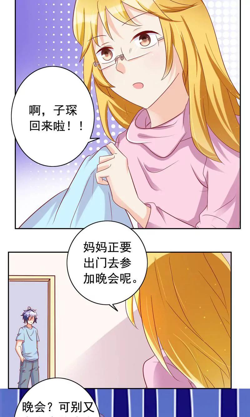 第51话16