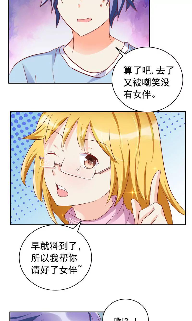 第51话20