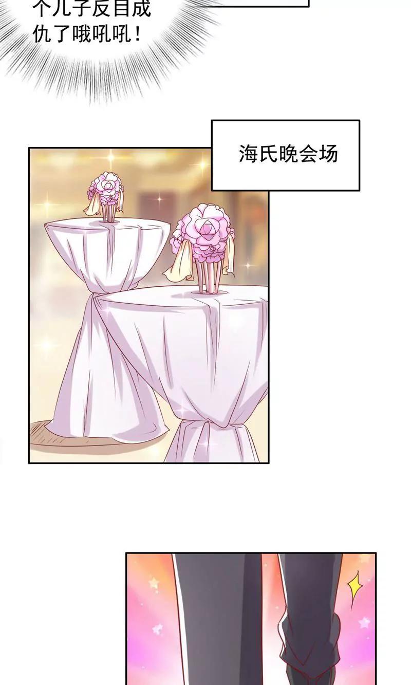 第51话22