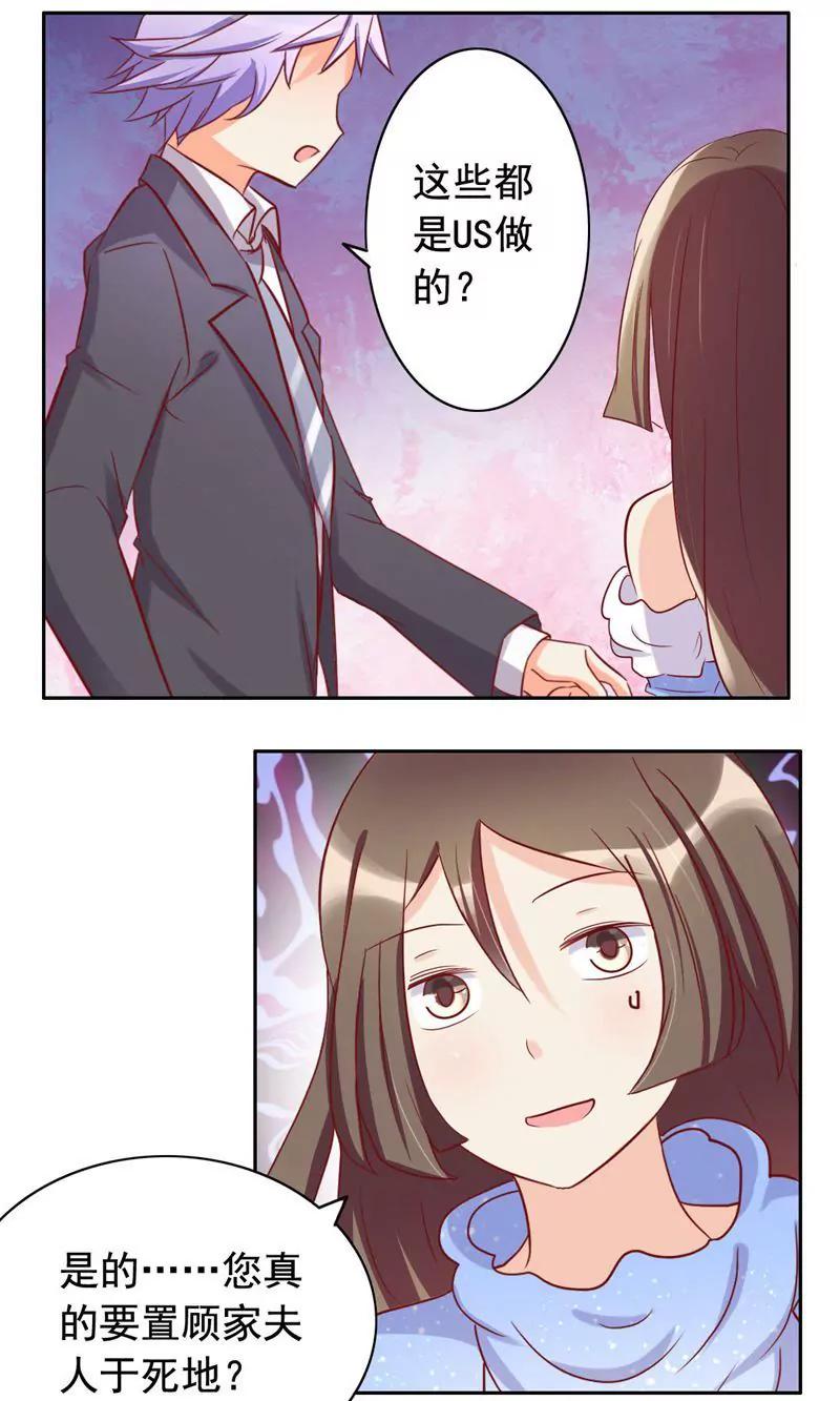 第51话26