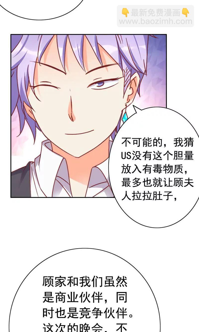 第51话27