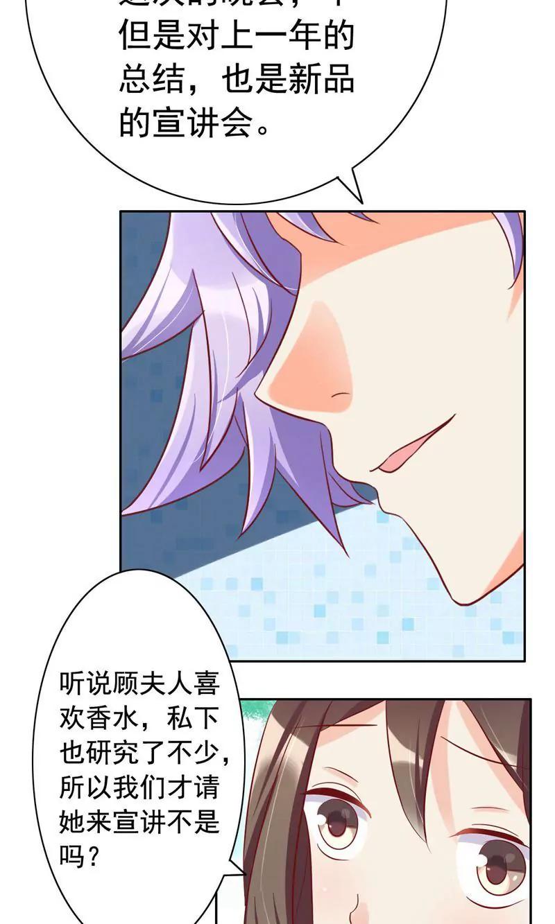 第51话28