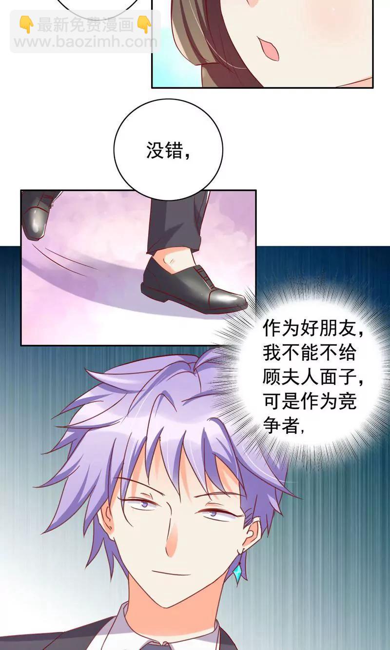 第51话29