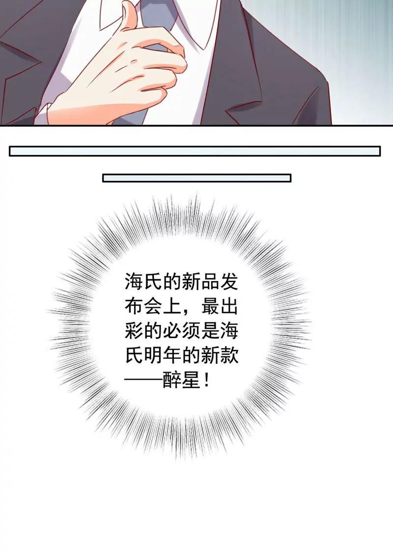 第51话30