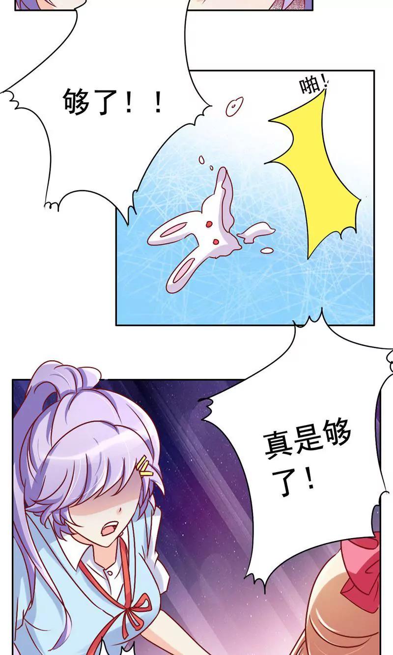 第51话4