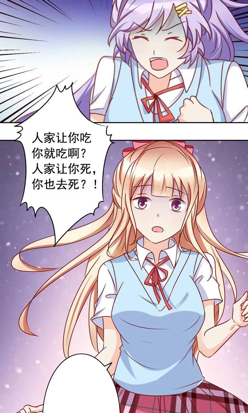 第51话6