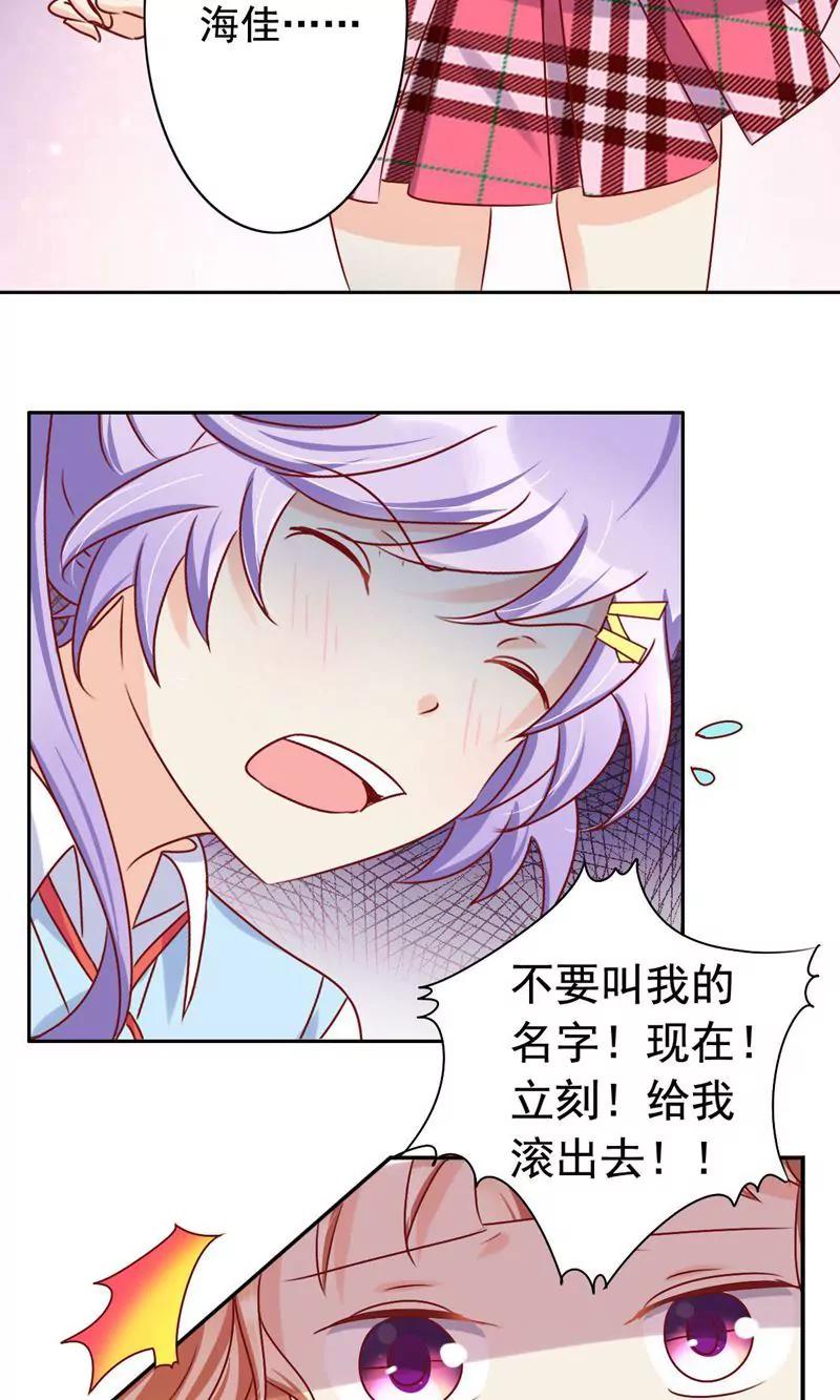 第51话7