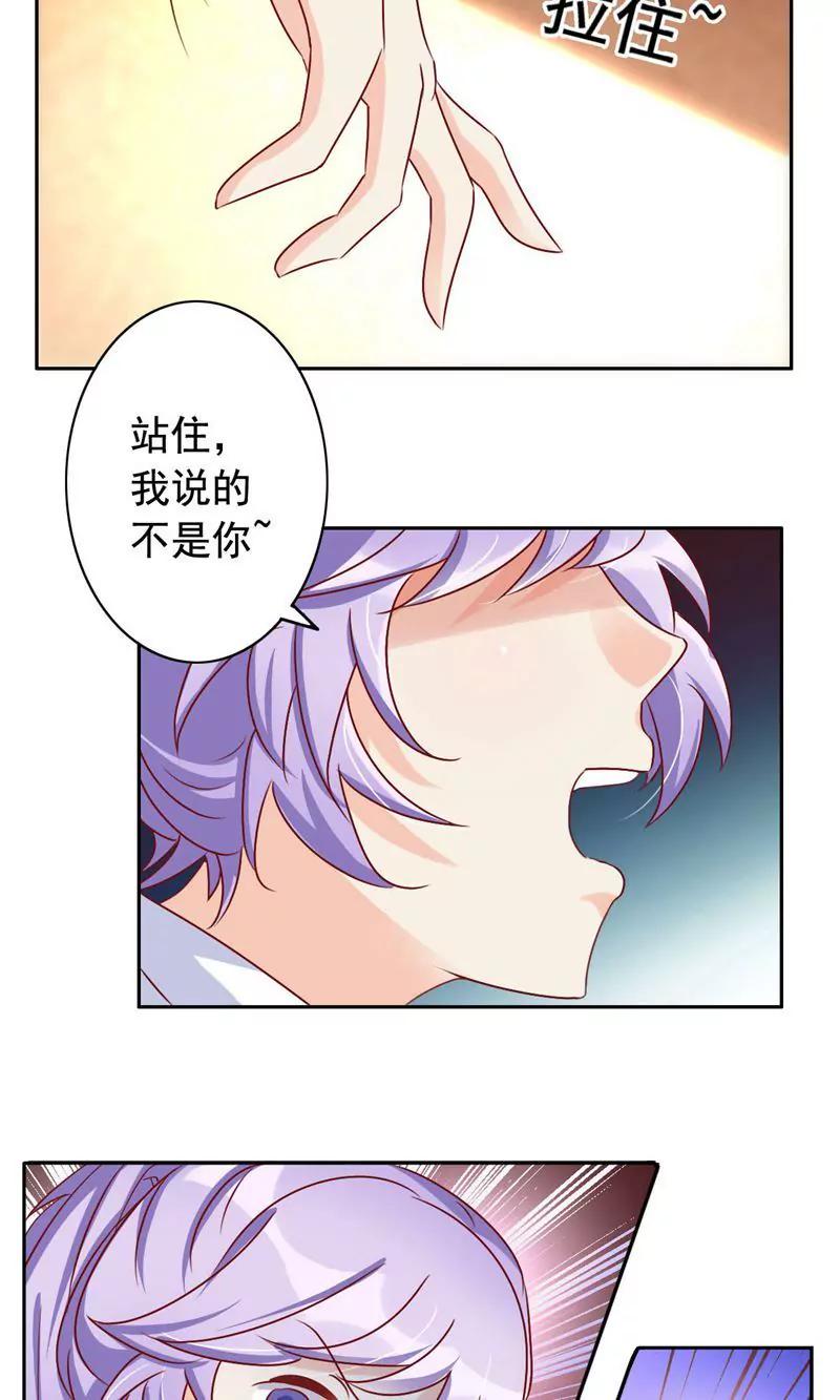 第51话9