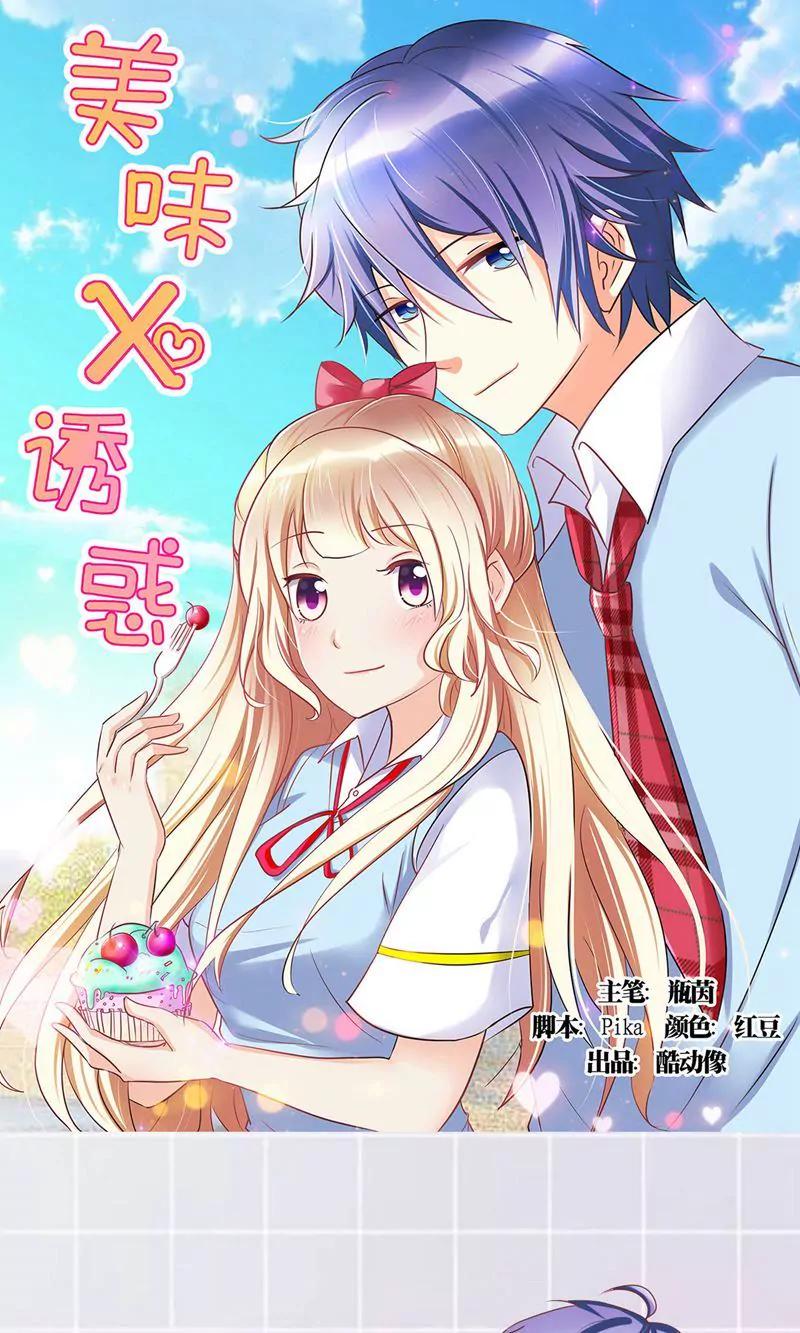 第52话0