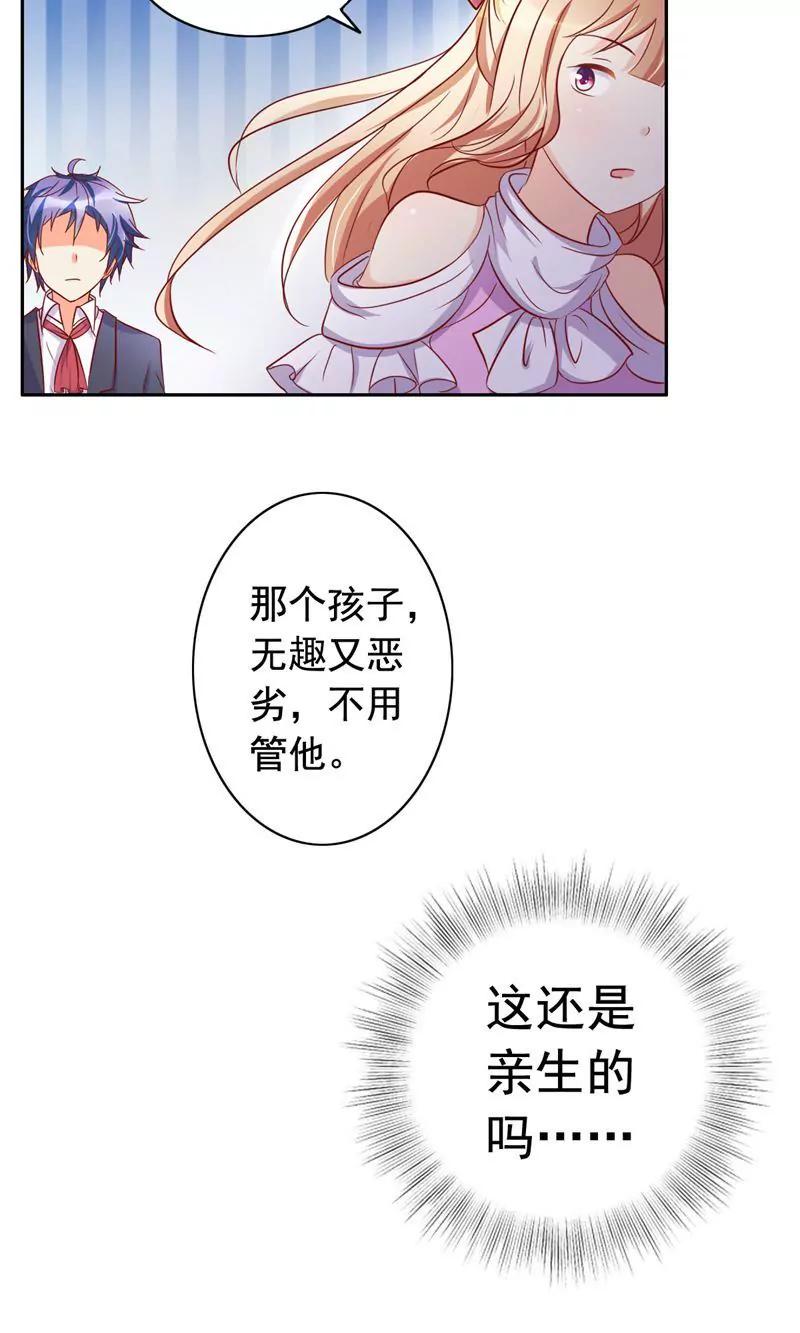 第52话10