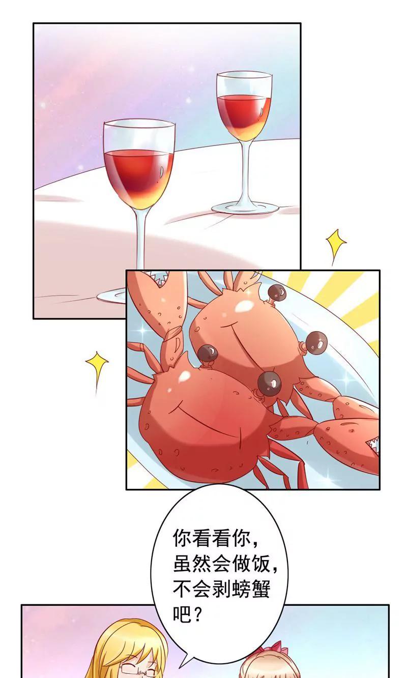 第52话11