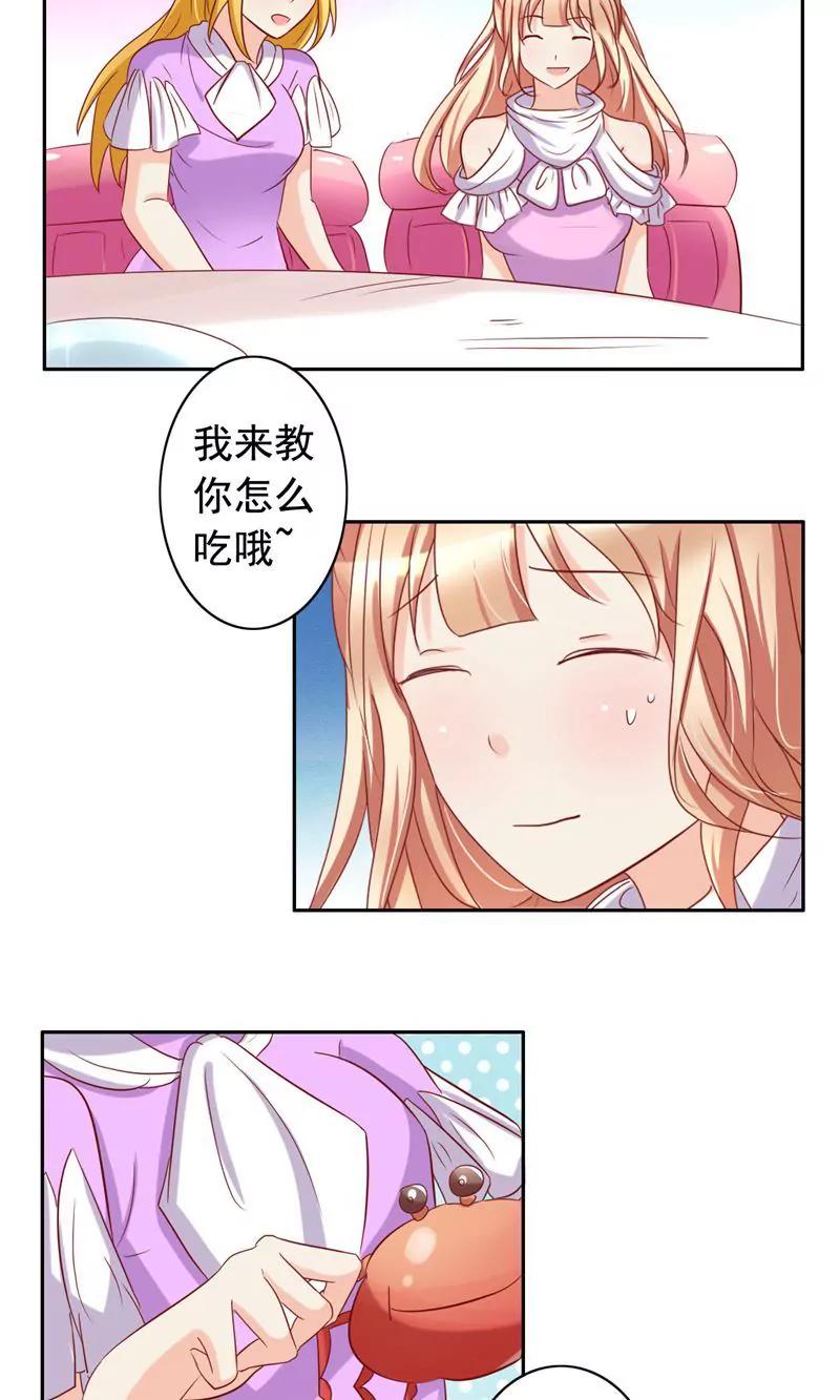 第52话12
