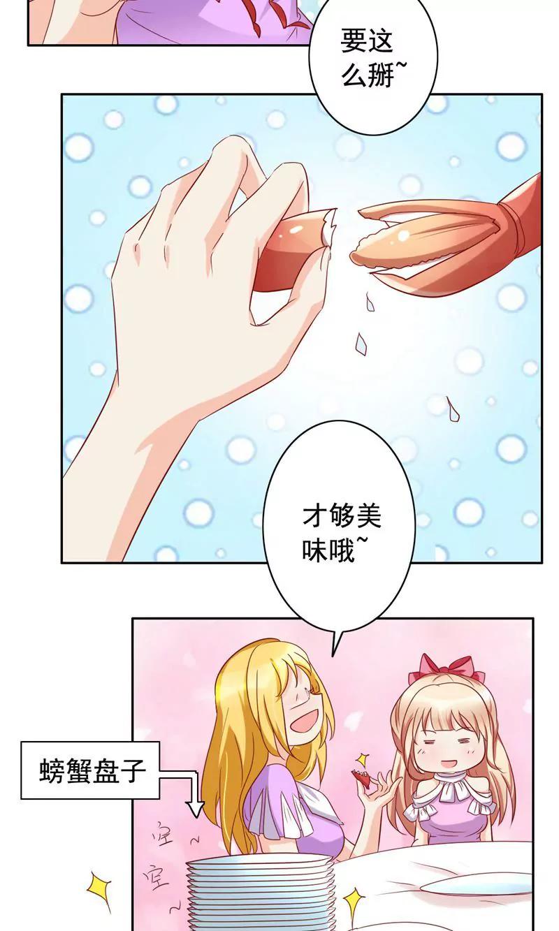 第52话13