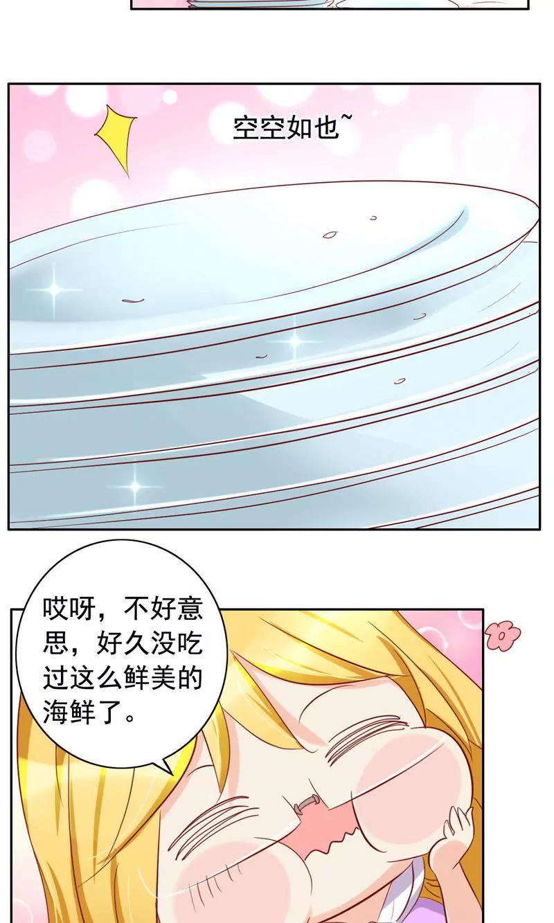 第52话14