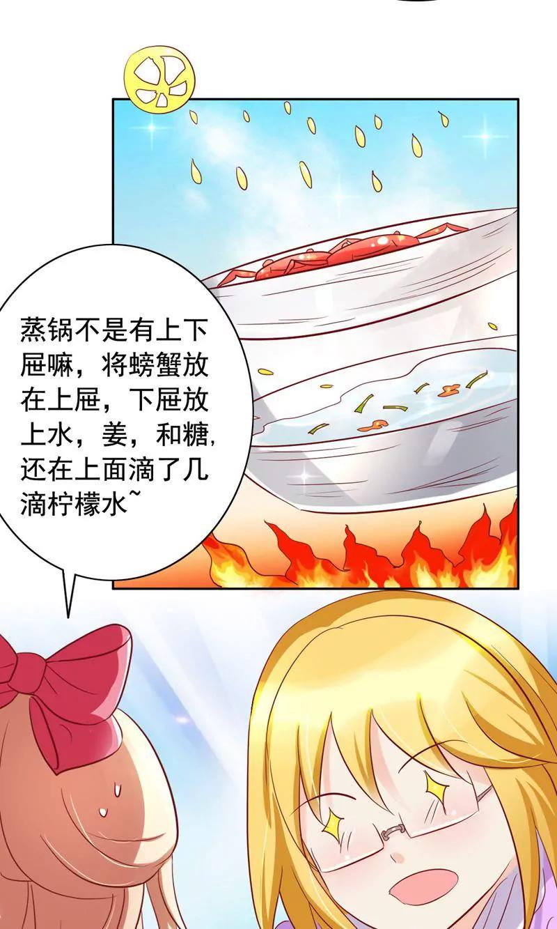 第52话17