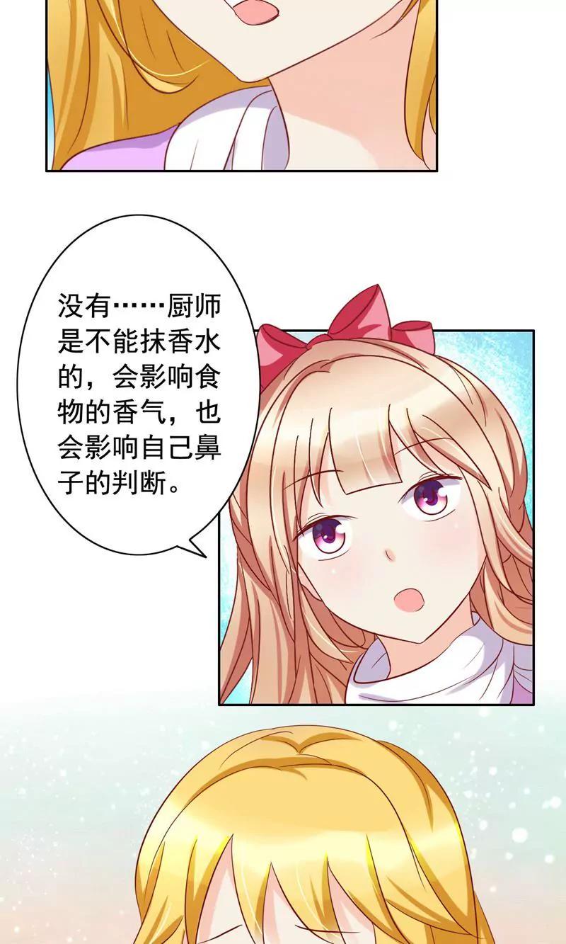 第52话19