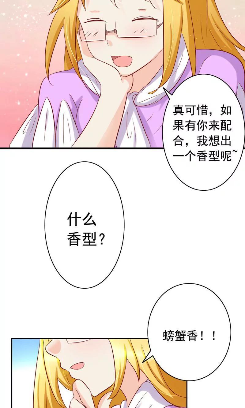 第52话20