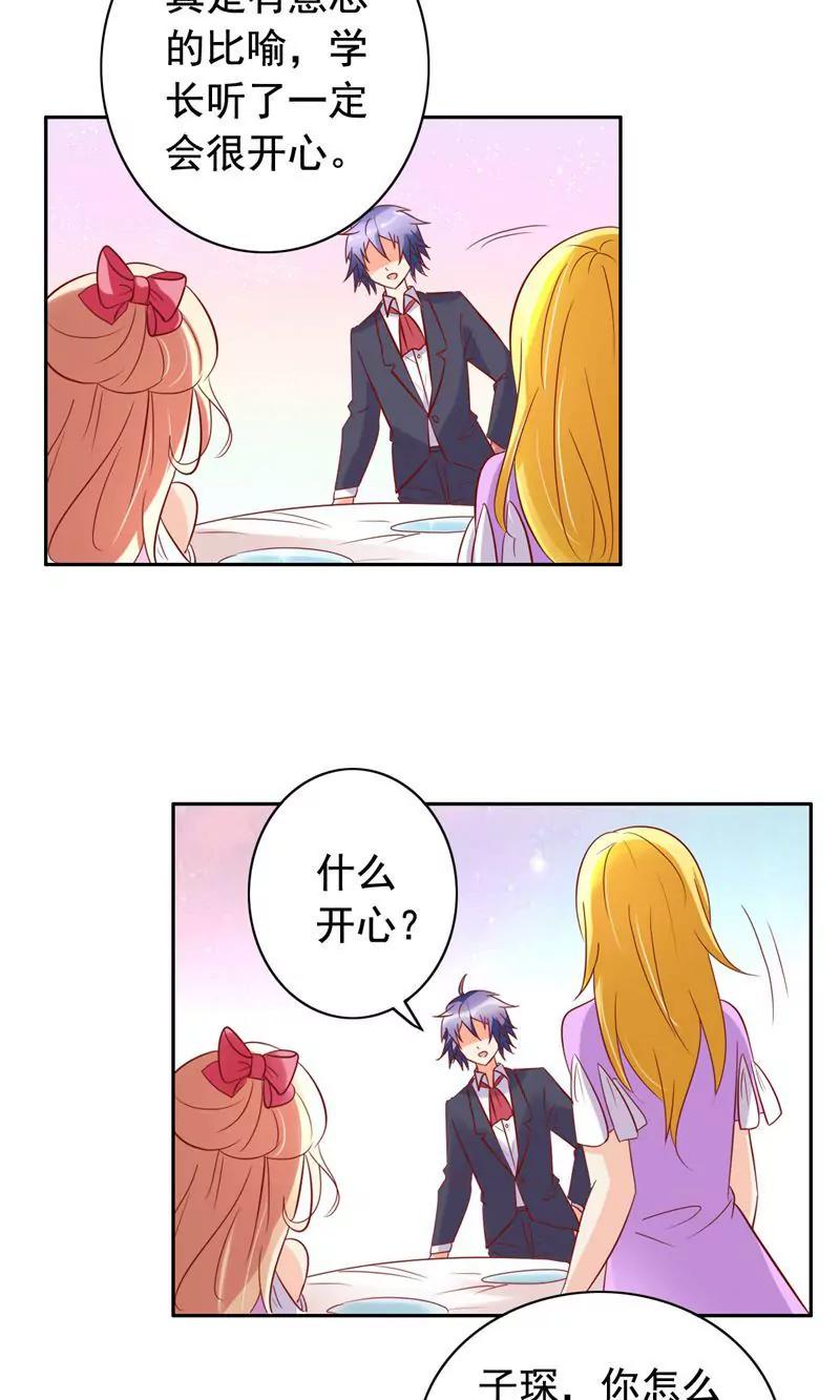 第52话23