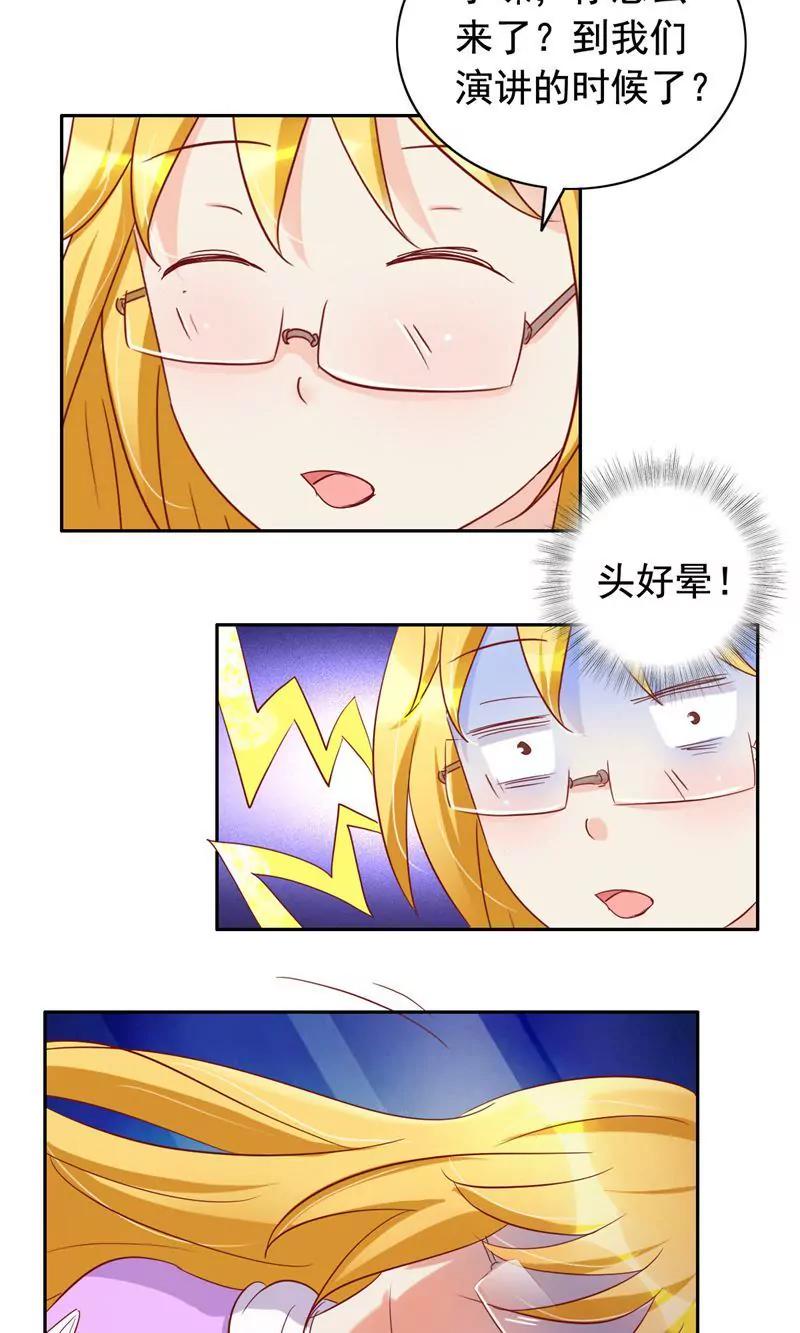 第52话24