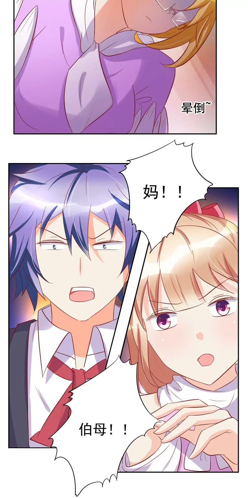 第52话25