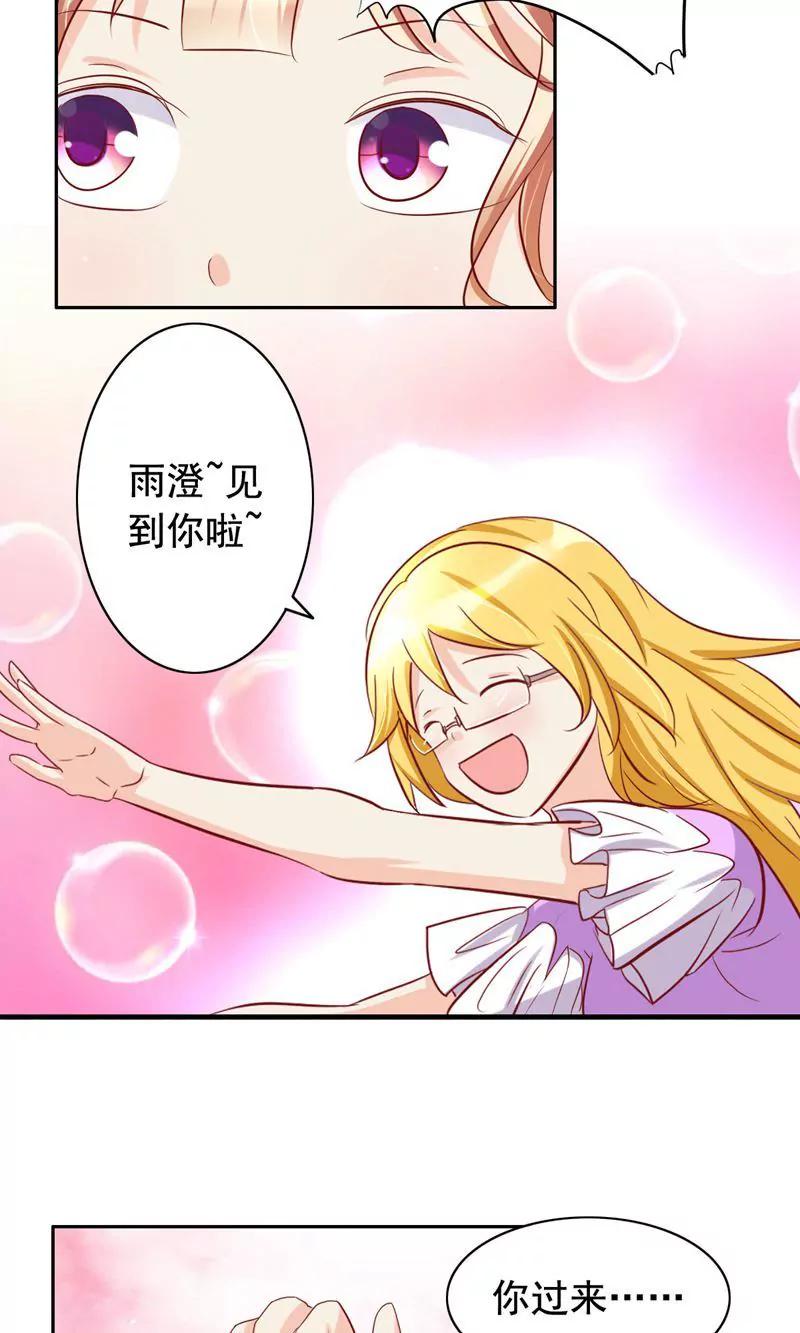 第52话5
