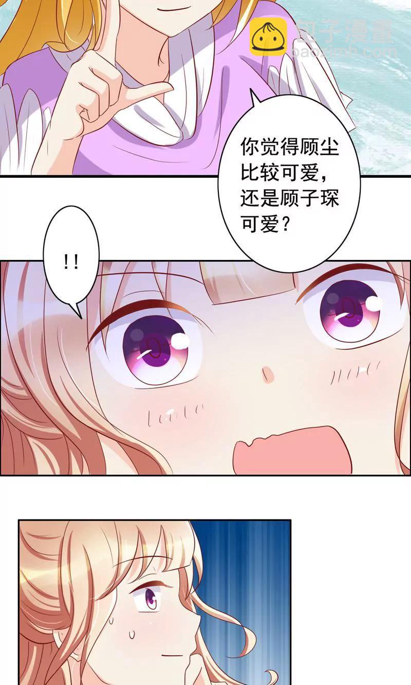 第52话7