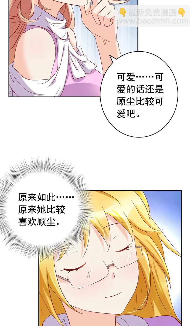 第52话8