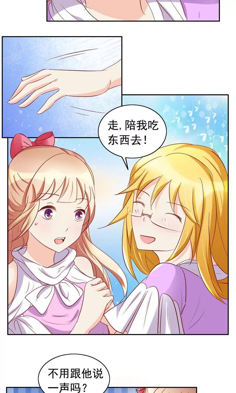 第52话9