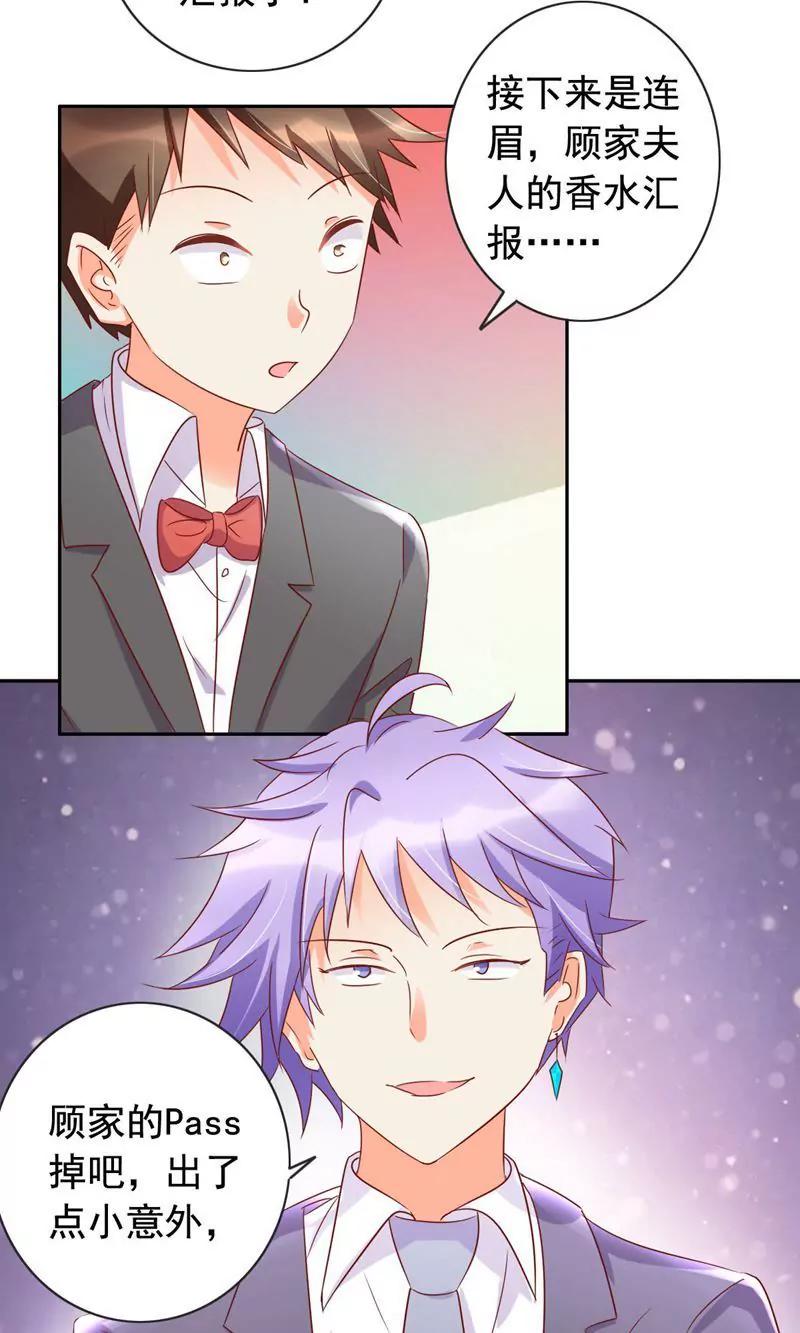 第53话24