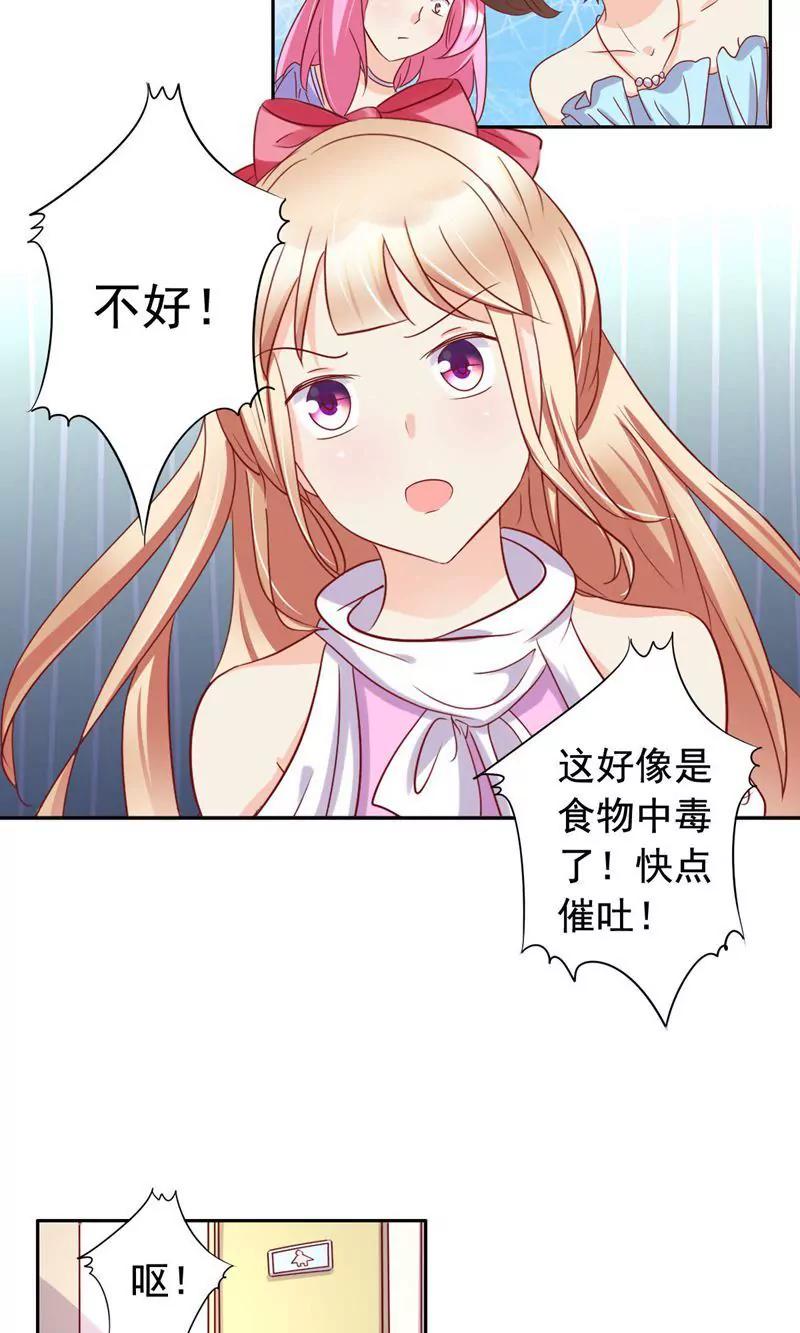 第53话5