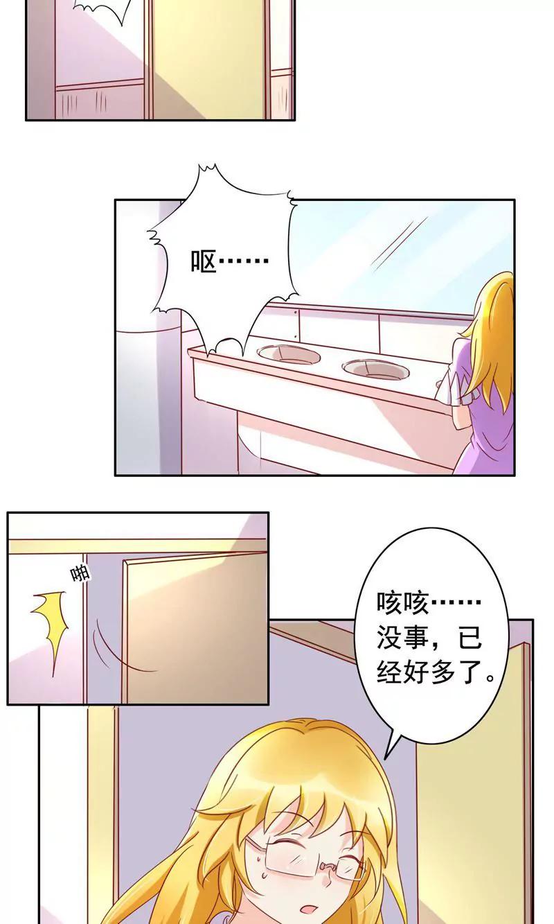 第53话6