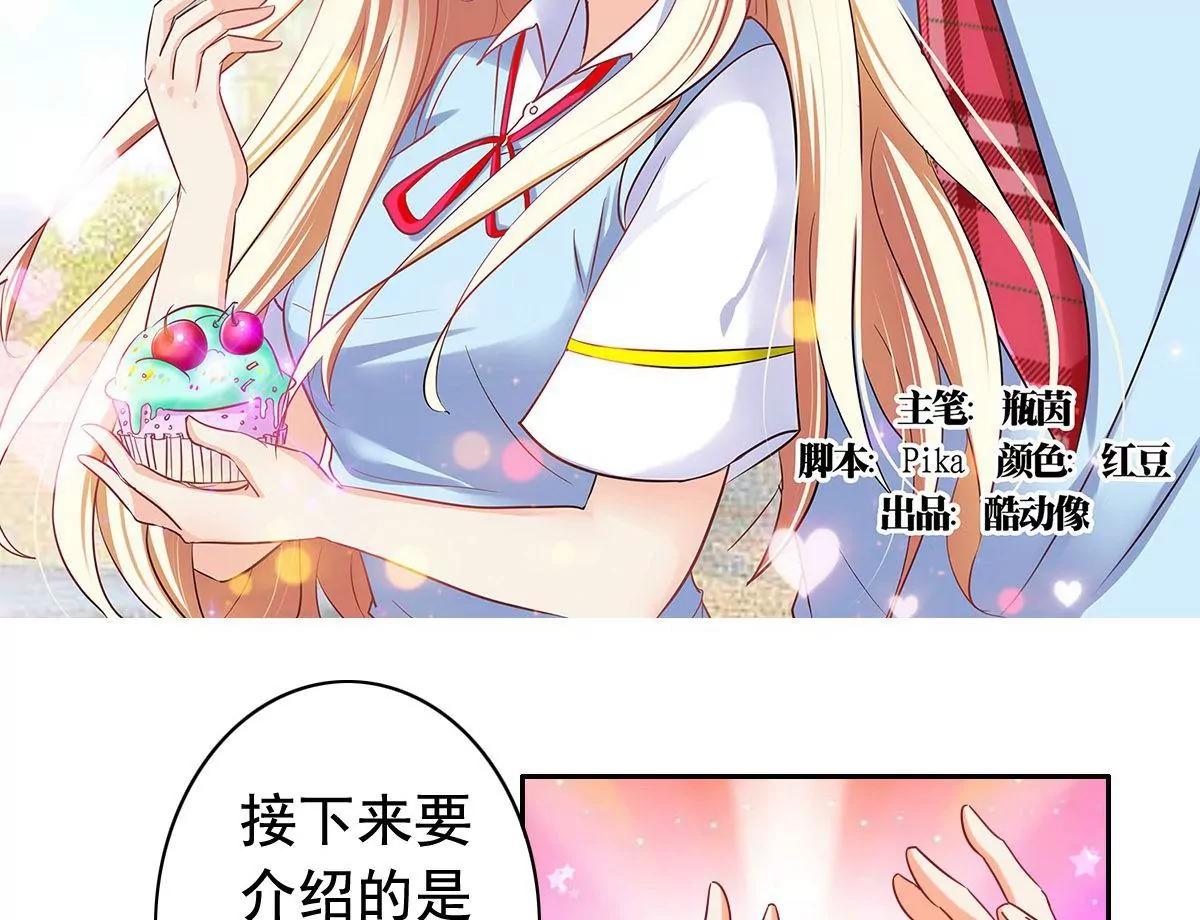 第54话1