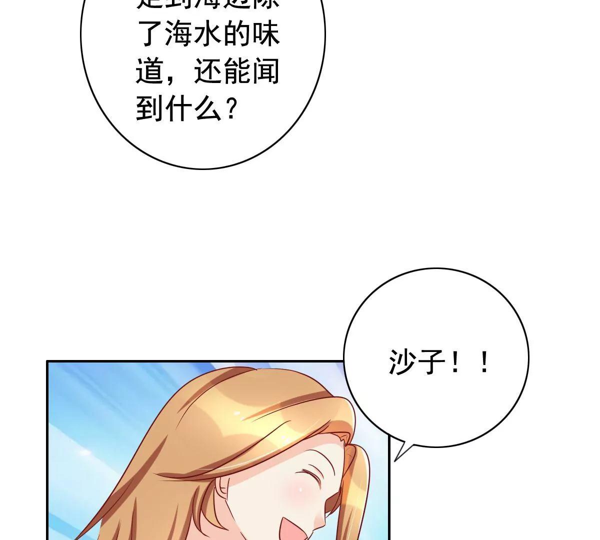 第54话10