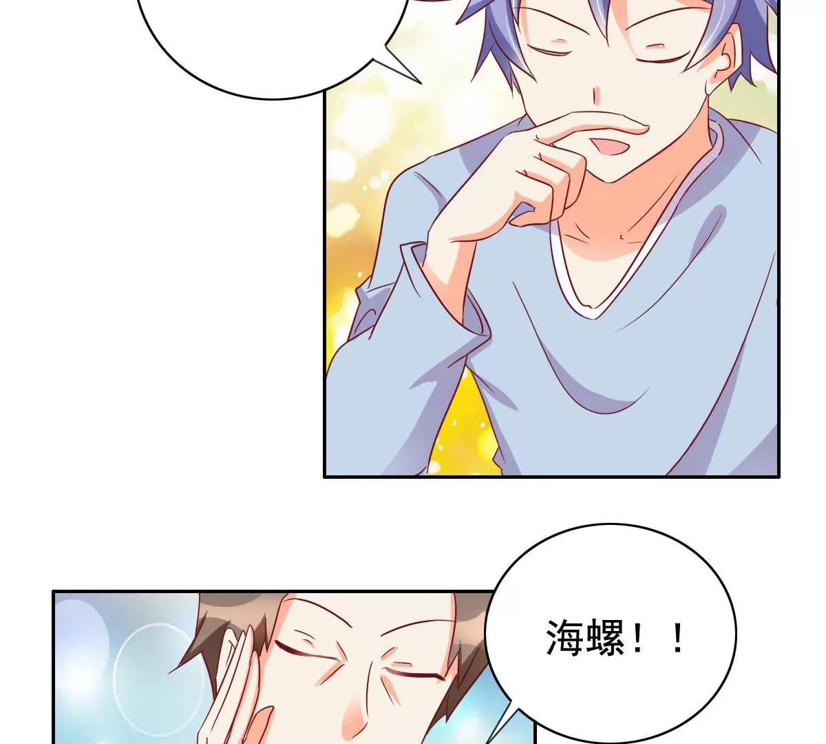第54话12